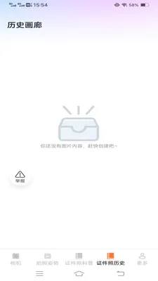 �ù�������(�ֻ���Ӱ����)v3.7.1.2 ��׿���ͼ