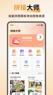 ArtStamp��ͼ(��ͼƴͼ����)v1.0.6 ��Ѱ��ͼ
