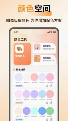 ArtStamp��ͼ(��ͼƴͼ����)v1.0.6 ��Ѱ��ͼ