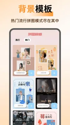ArtStamp��ͼ(��ͼƴͼ����)v1.0.6 ��Ѱ��ͼ