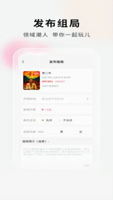 ���Ӿ籾�ŵ�Ҷ�(�籾��ƴ���ֲ�)v2.1.1 �ٷ������ͼ