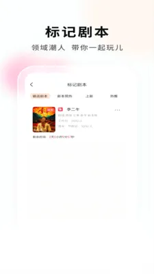 ���Ӿ籾�ŵ�Ҷ�(�籾��ƴ���ֲ�)v2.1.1 �ٷ������ͼ