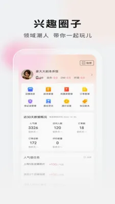 ���Ӿ籾�ŵ�Ҷ�(�籾��ƴ���ֲ�)v2.1.1 �ٷ������ͼ