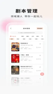 ���Ӿ籾�ŵ�Ҷ�(�籾��ƴ���ֲ�)v2.1.1 �ٷ������ͼ