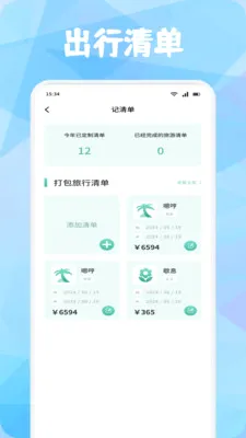 ���ۿͰ�׿���ֻ���v1.4 ��׿���ͼ