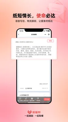 ΢����(���̼�������ƽ̨)v1.1.6 ��׿���ͼ