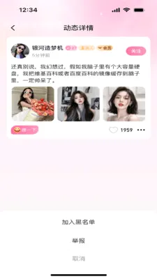 ��Ե2026���°汾v1.0.1 �ֻ����ͼ