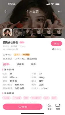 ��Ե2026���°汾v1.0.1 �ֻ����ͼ