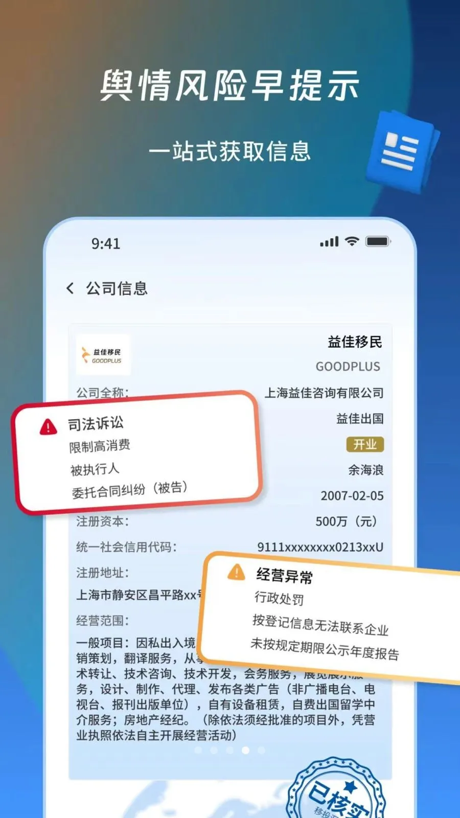 ��Ͷ��(����������Ϣƽ̨)v1.1.1 ��׿���ͼ