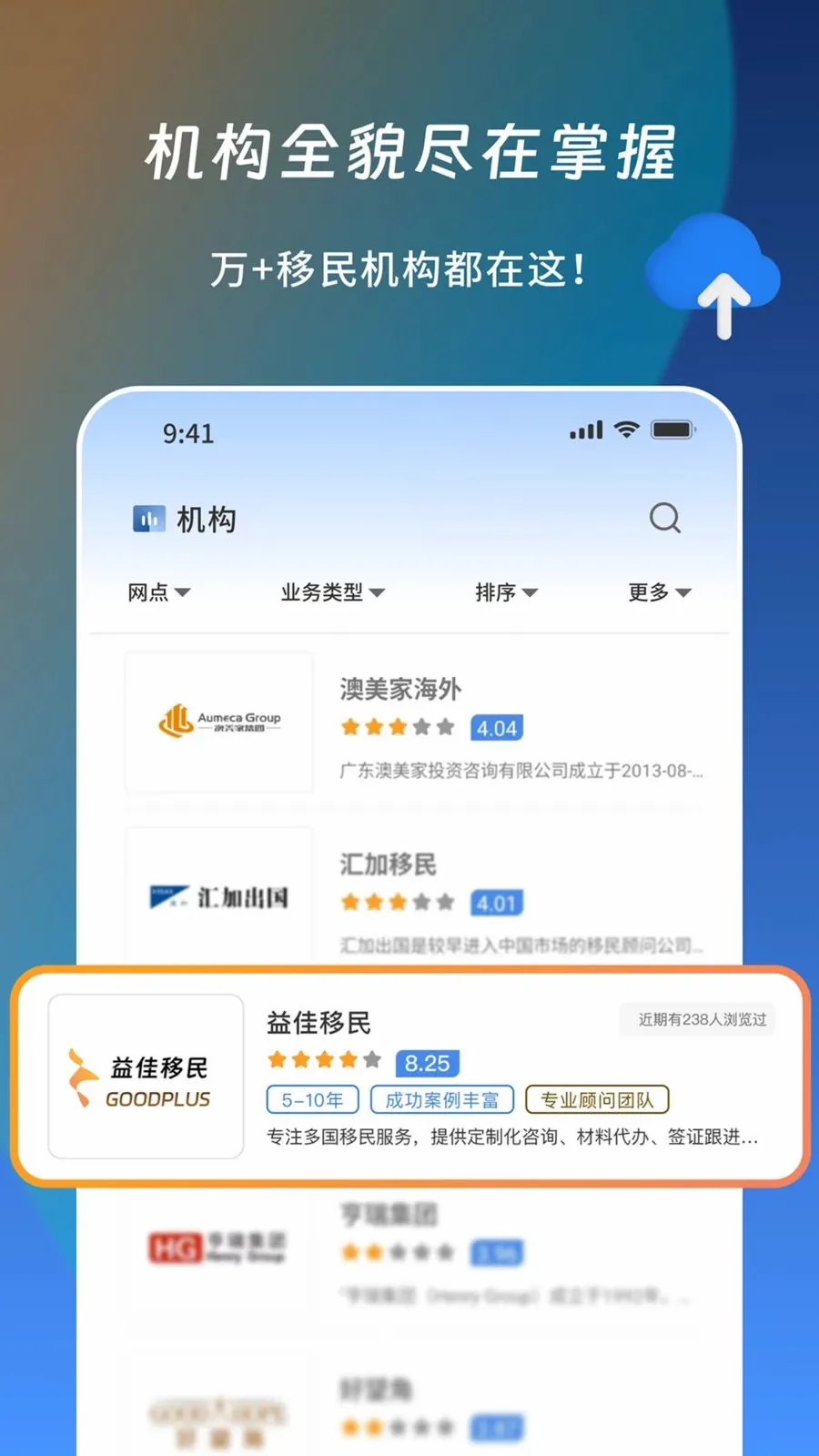 ��Ͷ��(����������Ϣƽ̨)v1.1.1 ��׿���ͼ