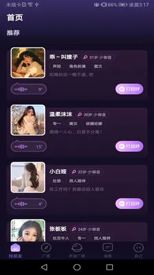 ���Ľ���(���ѳ���ƽ̨)v1.02 �ֻ����ͼ