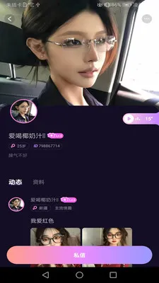 ���Ľ���(���ѳ���ƽ̨)v1.02 �ֻ����ͼ