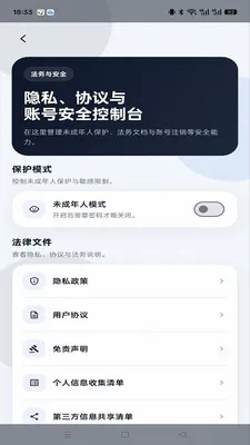 ����im(��ʱͨѶ����)v1.0.4 �ٷ������ͼ