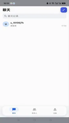 ����im(��ʱͨѶ����)v1.0.4 �ٷ������ͼ