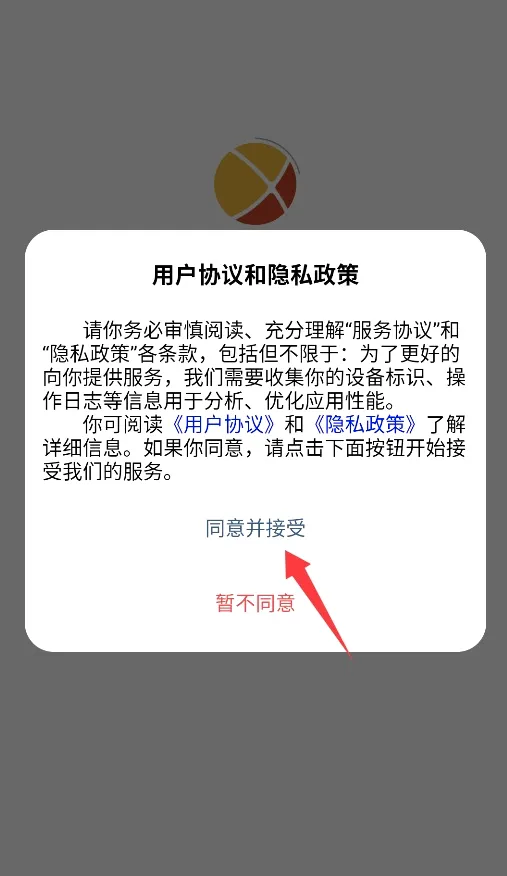 ����(����ͨѶ����)v1.1.8 ��Ѱ��ͼ