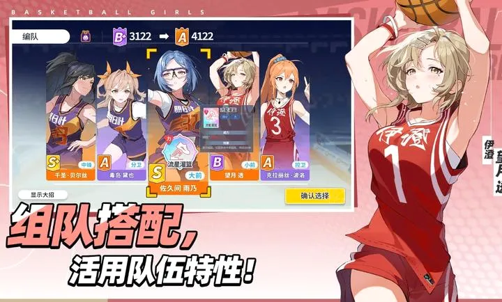 ������Ů����Ծ�۷�(������Ů����)v1.9 ��׿���ͼ