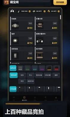��������(�ֿ⾺����Ϸ)v1.0 ��Ѱ��ͼ
