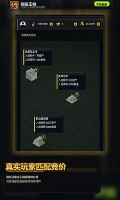 ��������(�ֿ⾺����Ϸ)v1.0 ��Ѱ��ͼ