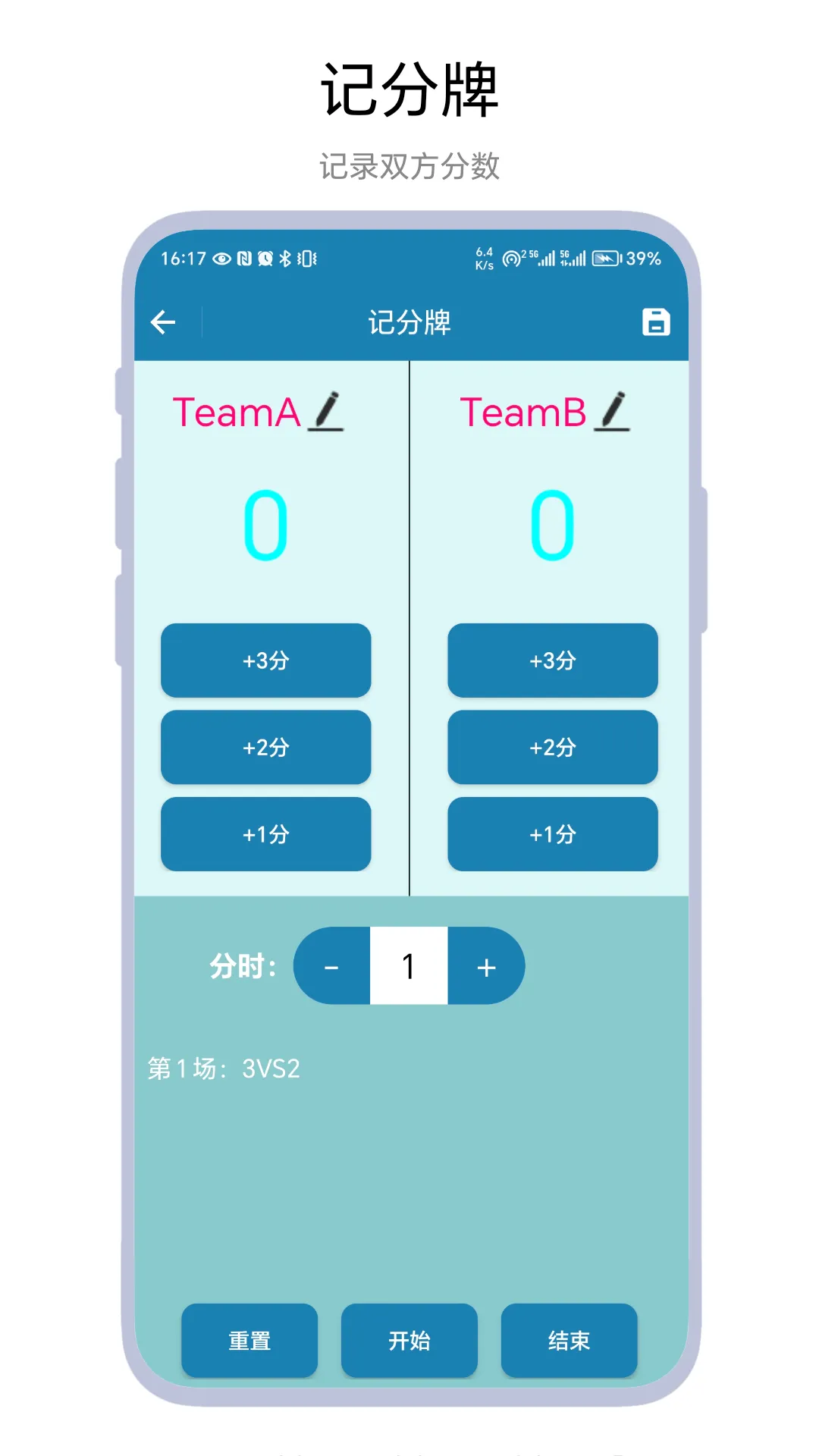 ����Ƿ���(�๦�ܼ�ʱ�Ʒ�)v1.0.2 �ٷ������ͼ