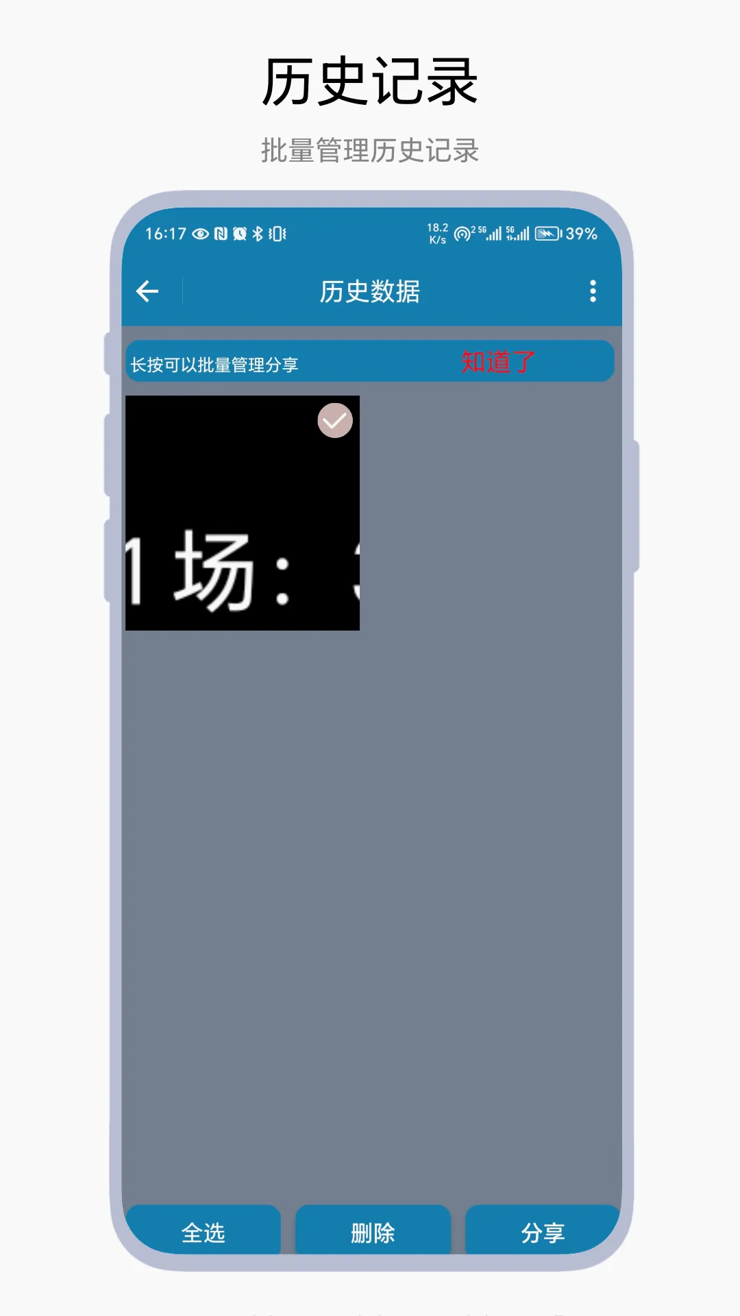 ����Ƿ���(�๦�ܼ�ʱ�Ʒ�)v1.0.2 �ٷ������ͼ