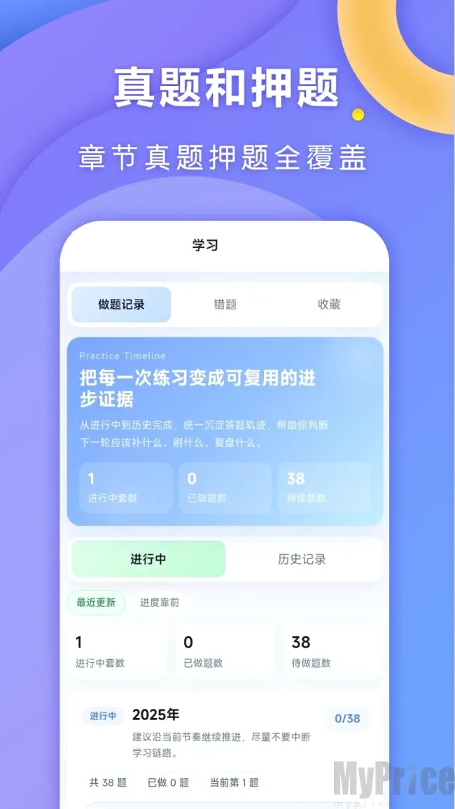ȫ�㿼�������ֻ���