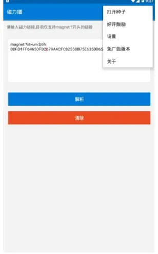 �������Ż�2026�ٷ����°汾v1.2.9 �ٷ������ͼ