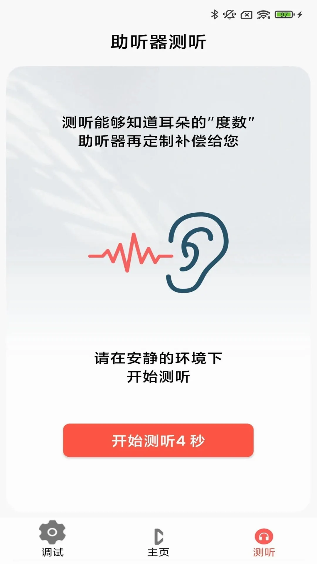 ֿ������(������APP)v3.9.01 �ٷ������ͼ