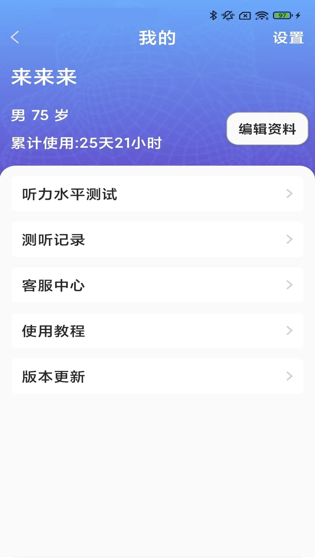 ֿ������(������APP)v3.9.01 �ٷ������ͼ