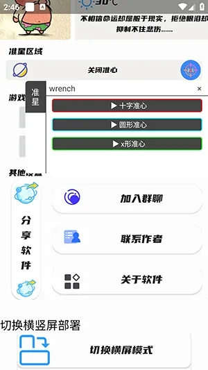 ��Ӱ׼������(�����Ϸ����)v1.0 �ٷ������ͼ