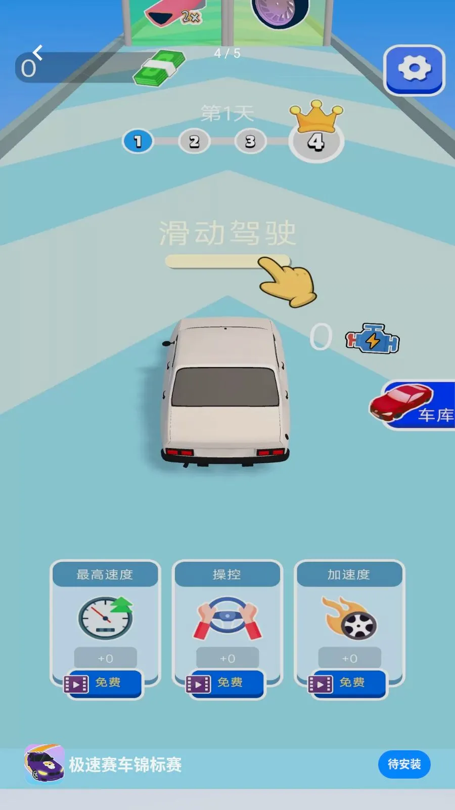 ��������������2026�ٷ����°汾v1.0.0 �ֻ����ͼ