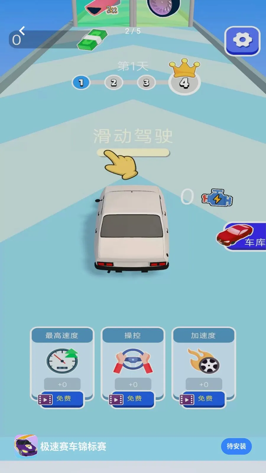 ��������������2026�ٷ����°汾v1.0.0 �ֻ����ͼ