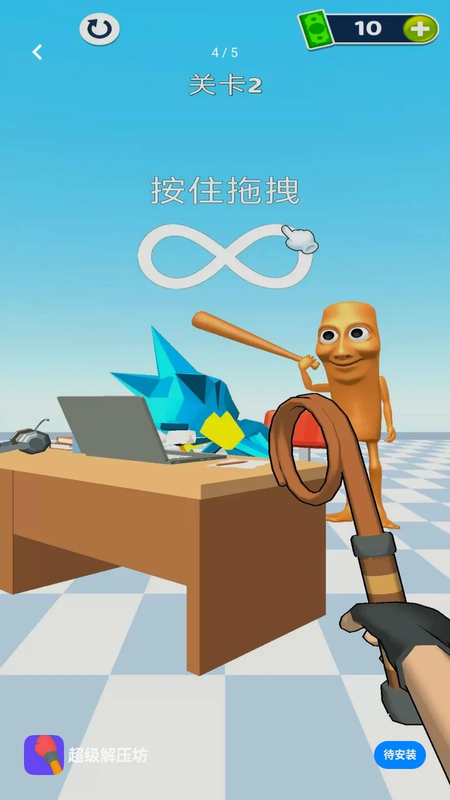 ������ѹ��(Ȥζ������Ϸ)v1.0.0 �ֻ����ͼ