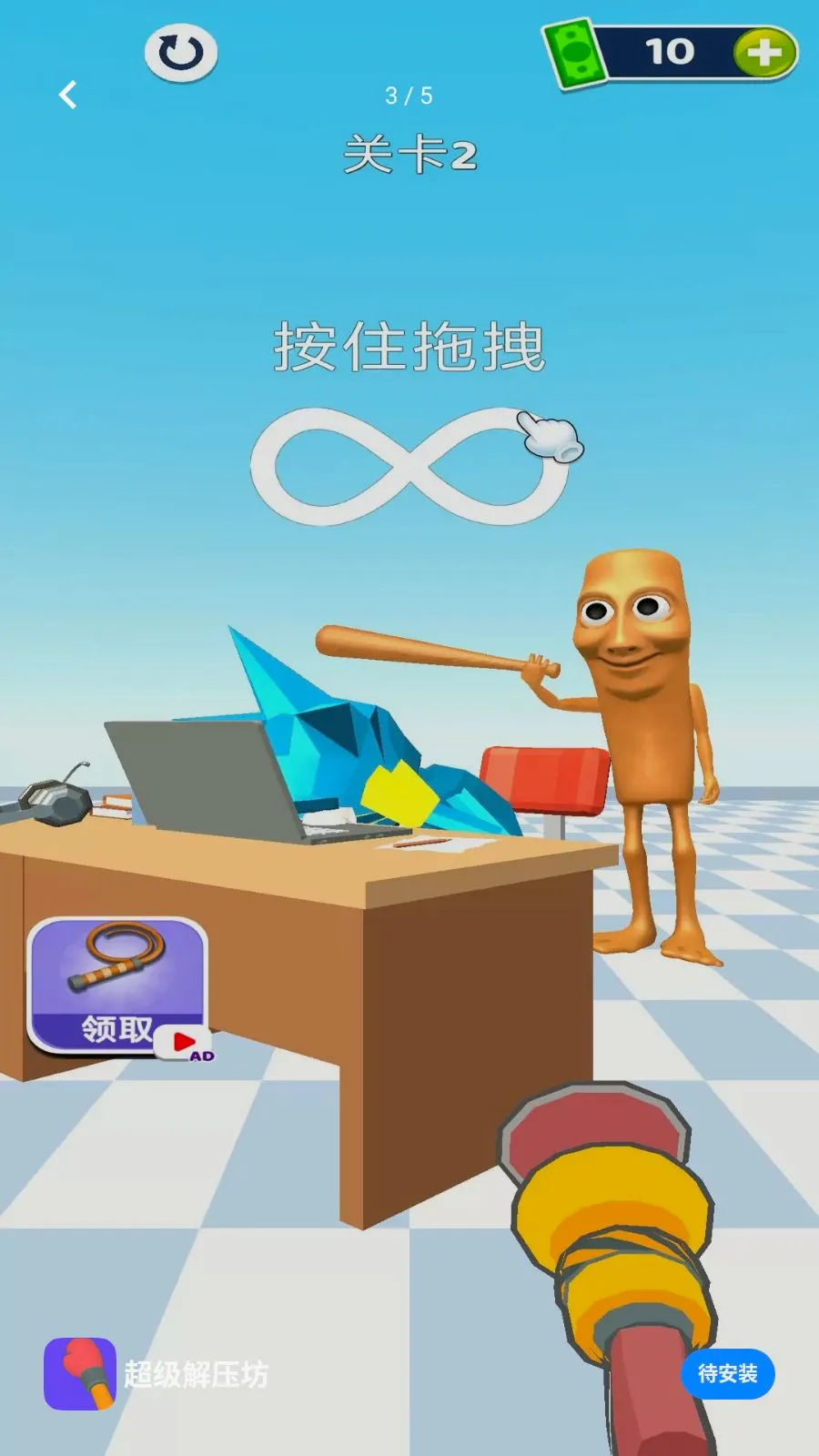 ������ѹ��(Ȥζ������Ϸ)v1.0.0 �ֻ����ͼ