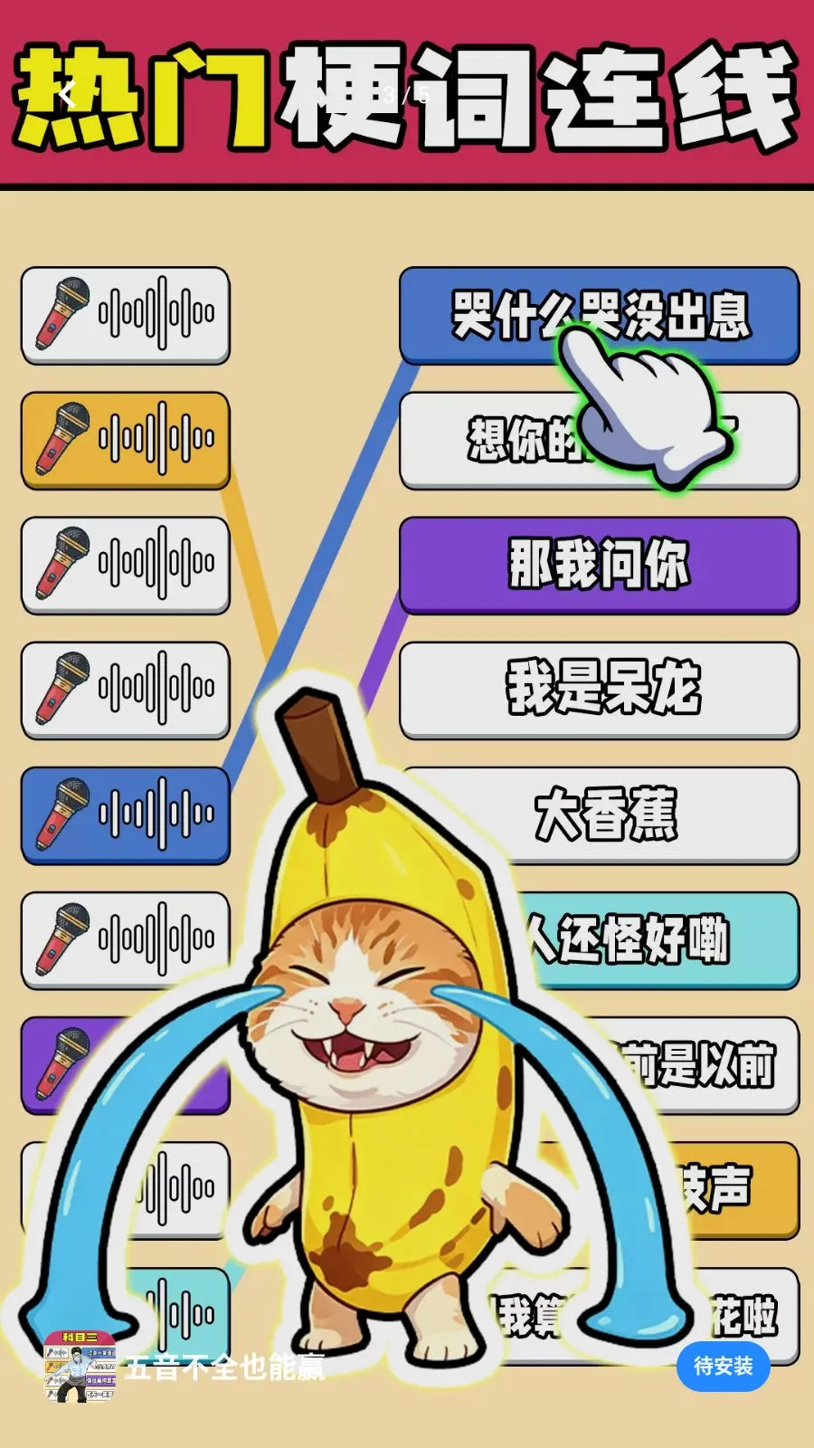 ������ȫҲ��Ӯ�����ֻ���v1.0.1 ��׿���ͼ
