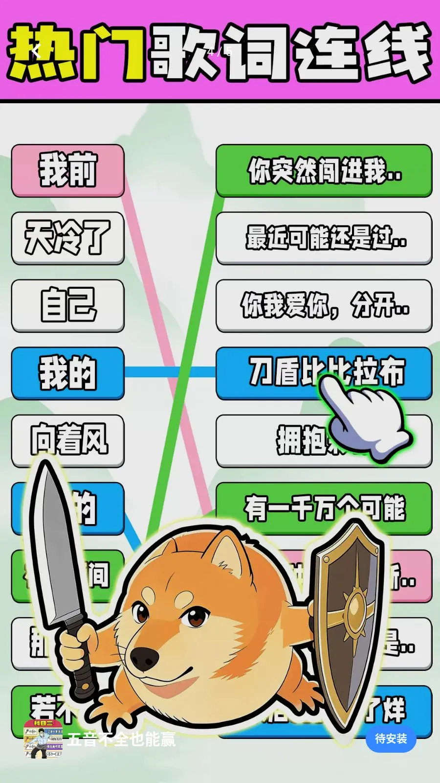 ������ȫҲ��Ӯ�����ֻ���v1.0.1 ��׿���ͼ