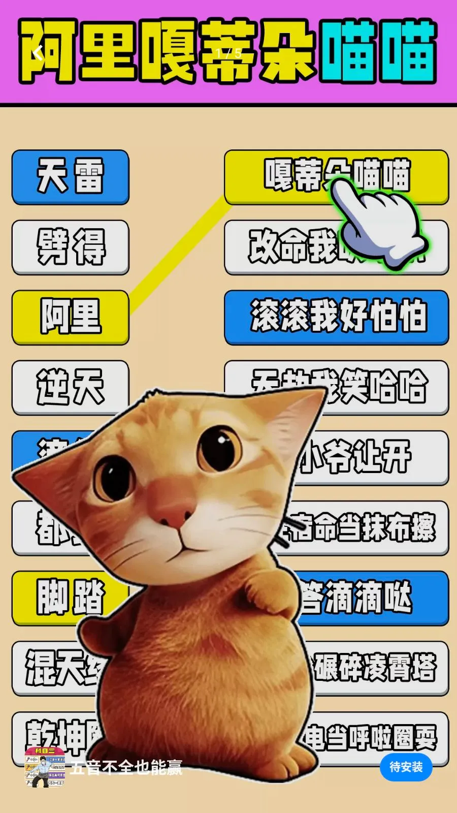 ������ȫҲ��Ӯ�����ֻ���v1.0.1 ��׿���ͼ