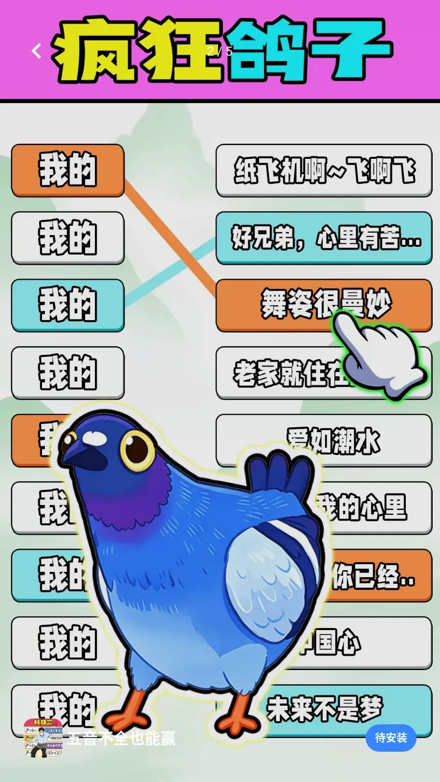������ȫҲ��Ӯ�����ֻ���v1.0.1 ��׿���ͼ