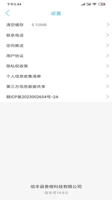 ����ͬ��2026���°汾v15.7.4 �ٷ������ͼ
