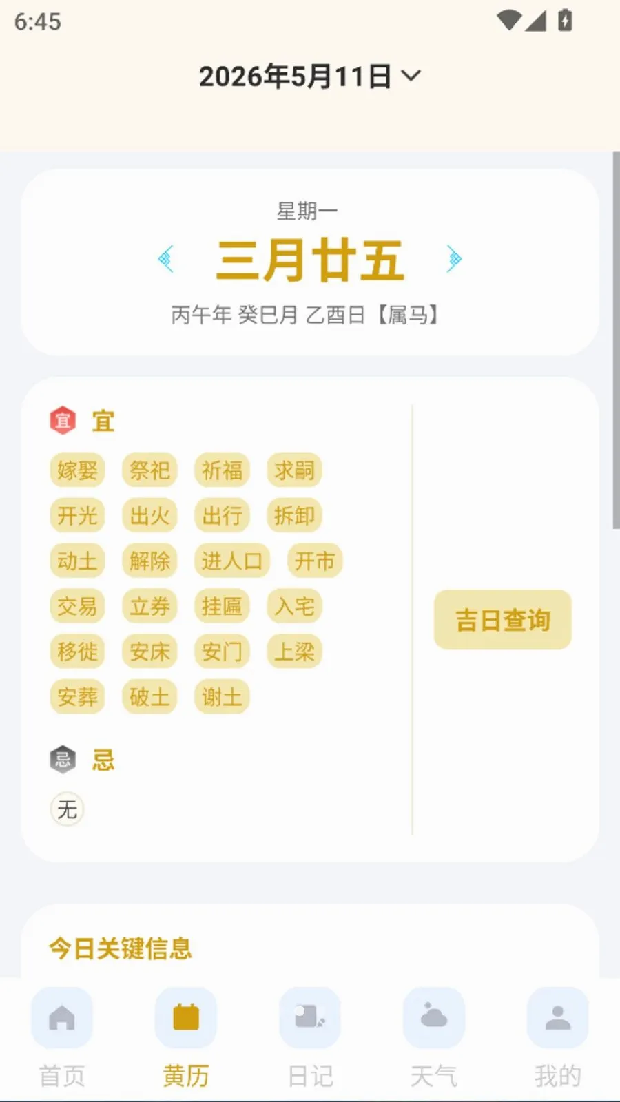 ����������׼��Ԥ�������ֻ���v1.0.0 �ֻ����ͼ