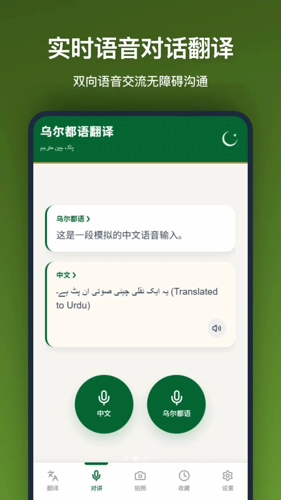 �ڶ����﷭��2026���°汾v1.2.2 ��Ѱ��ͼ