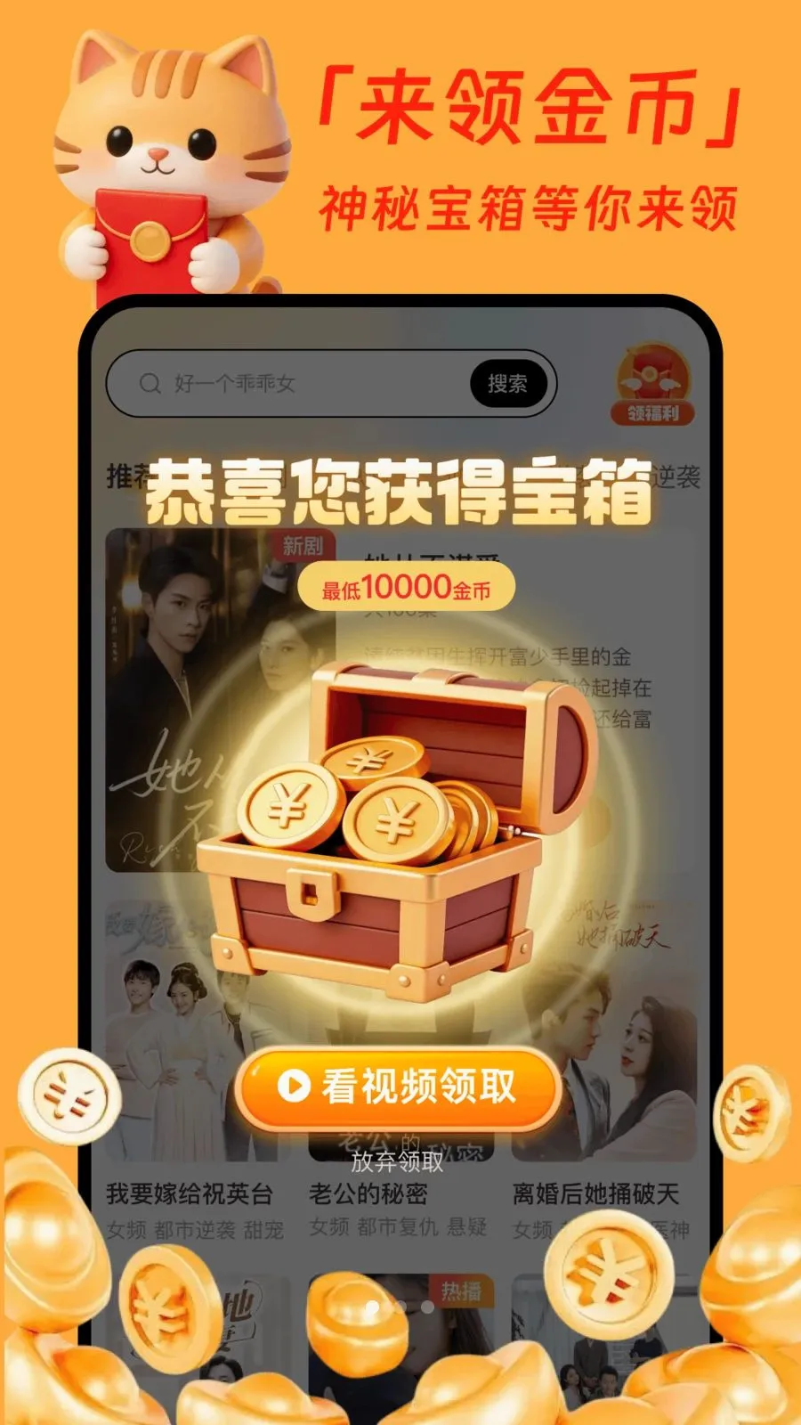 �����̾�׬Ǯ��2026�ٷ����°汾v1.0.1 ��׿���ͼ