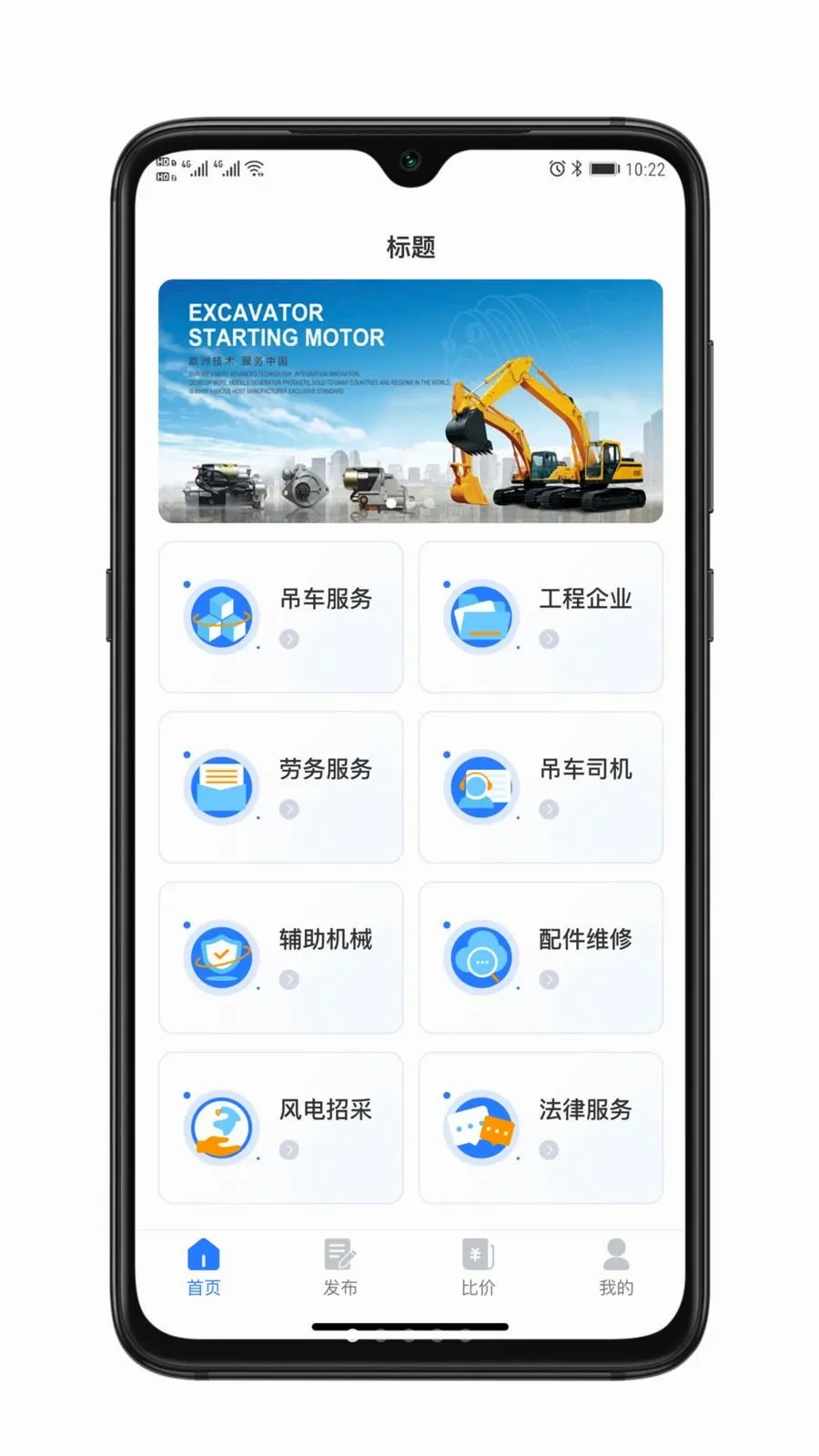 ��ҫ���������ֻ���v1.0.0 ��׿���ͼ