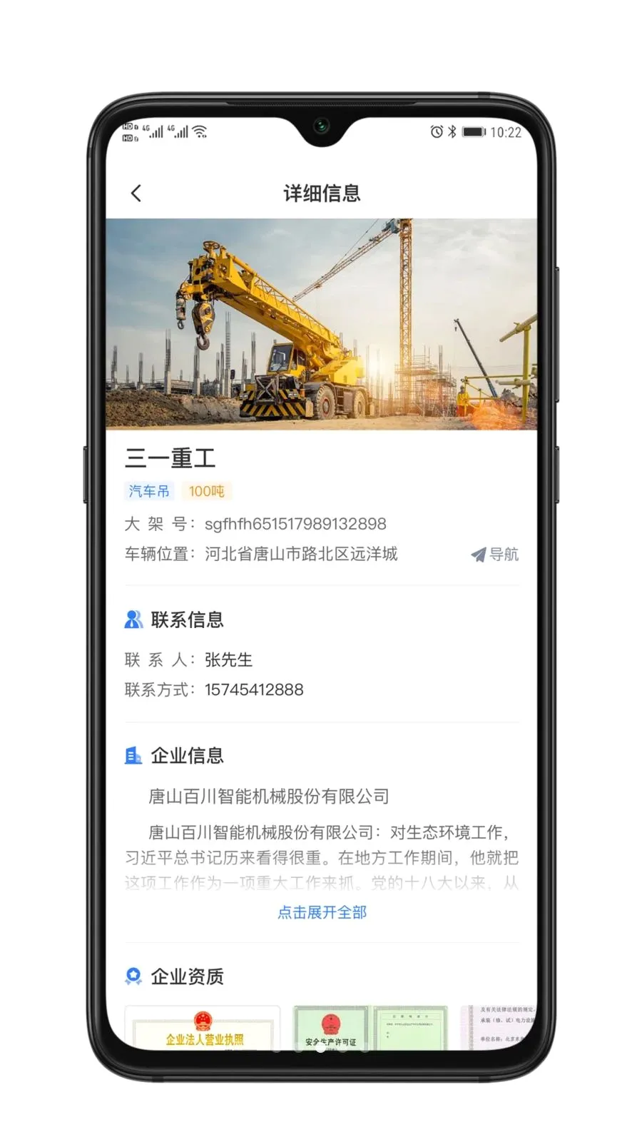 ��ҫ���������ֻ���v1.0.0 ��׿���ͼ