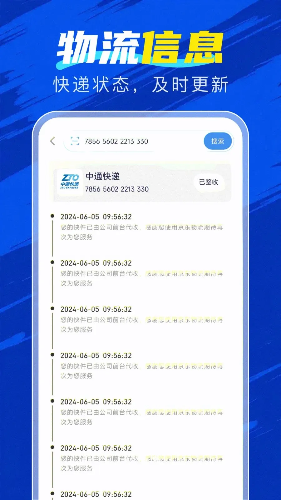 �ٲ�������2026���°汾v1.0.0 �ֻ����ͼ
