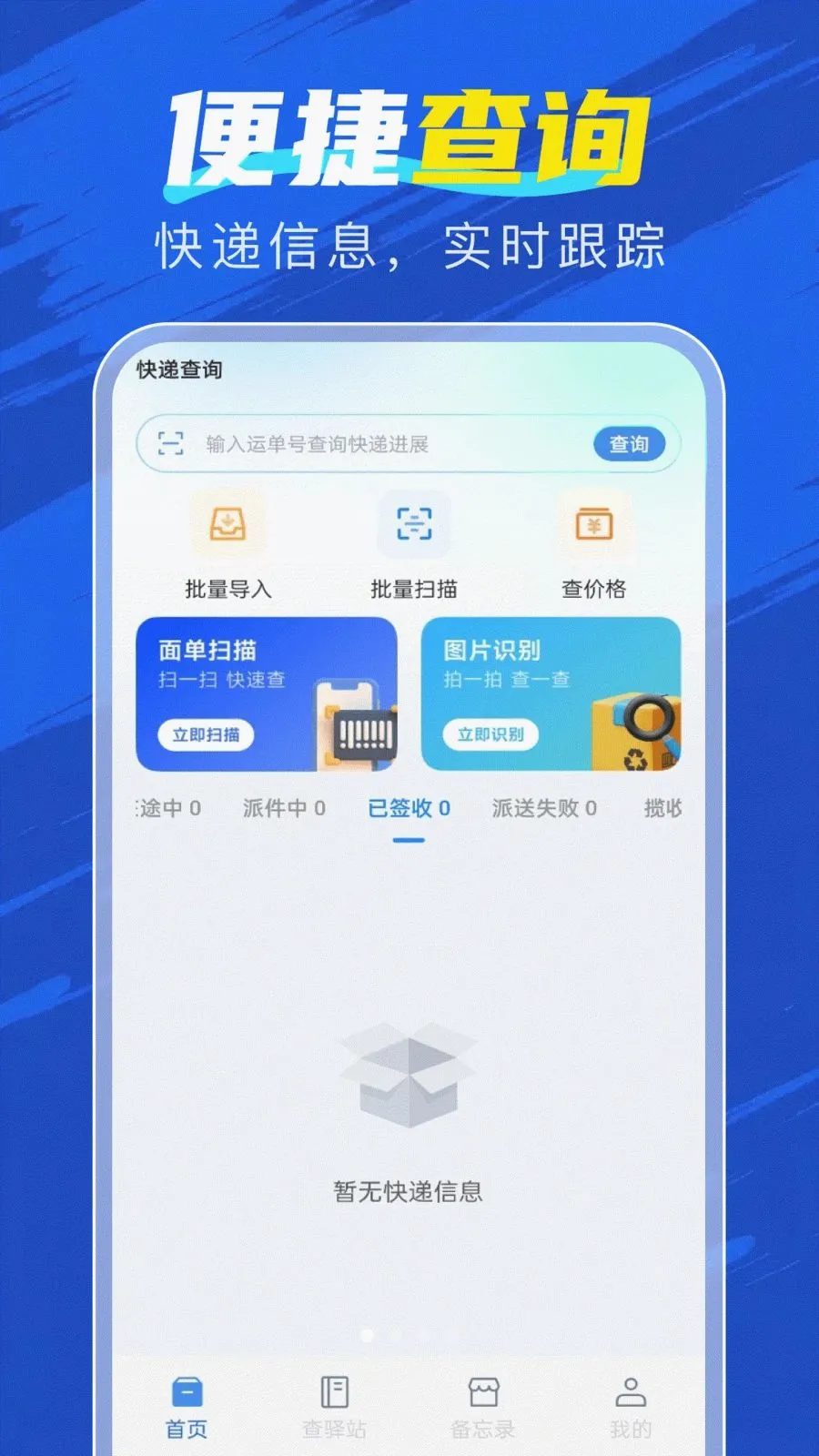 �ٲ�������2026���°汾v1.0.0 �ֻ����ͼ
