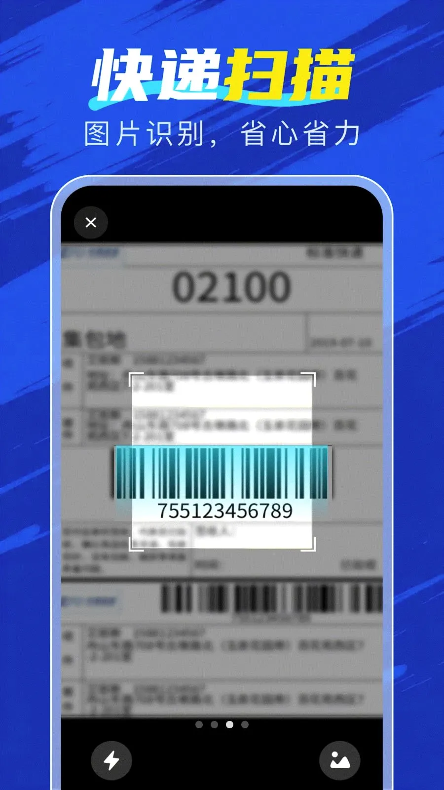 �ٲ�������2026���°汾v1.0.0 �ֻ����ͼ