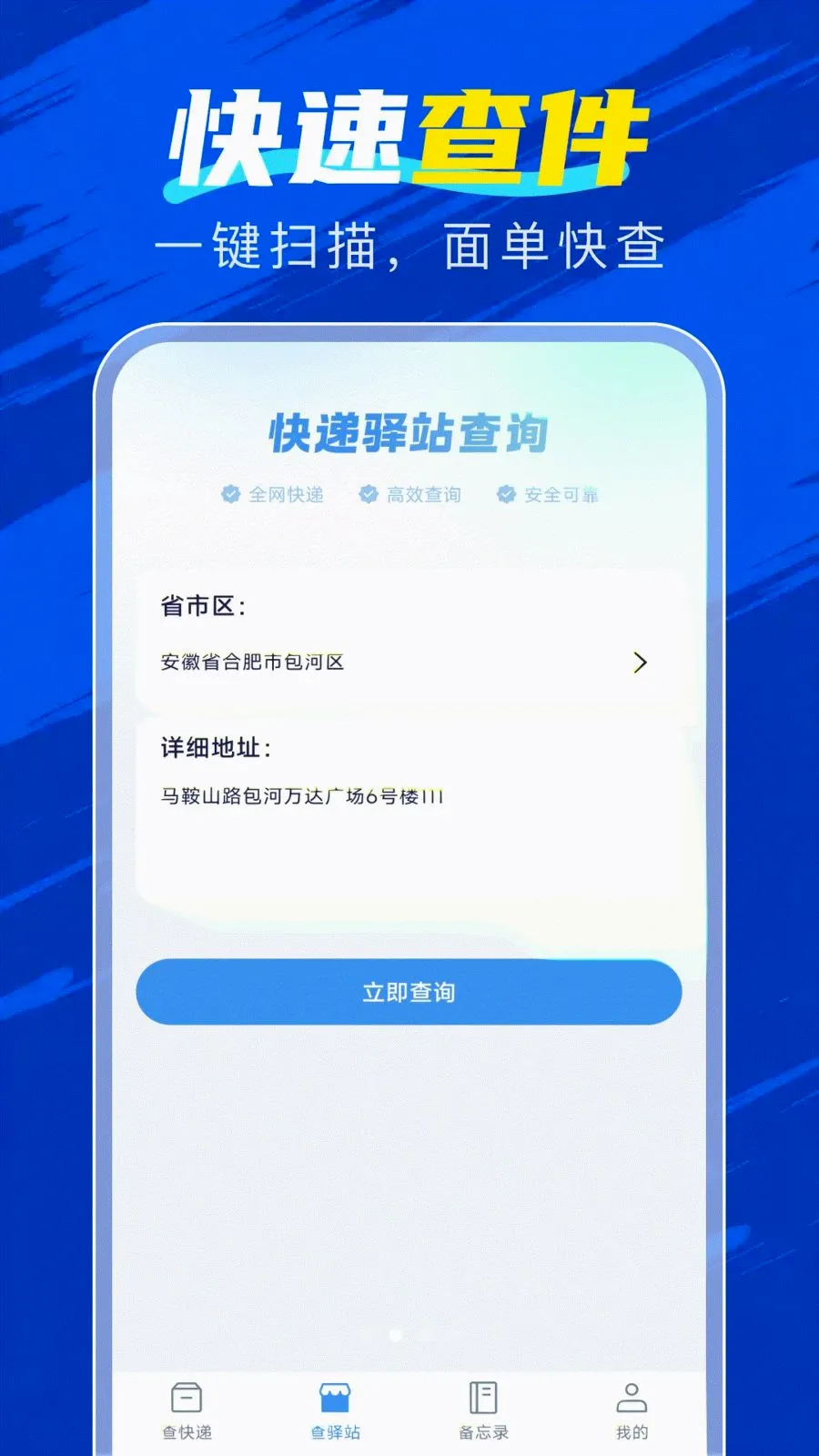 �ٲ�������2026���°汾v1.0.0 �ֻ����ͼ