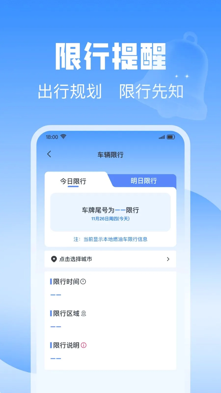 ��˳��������2026�ٷ����°汾v1.0.0 �ٷ������ͼ