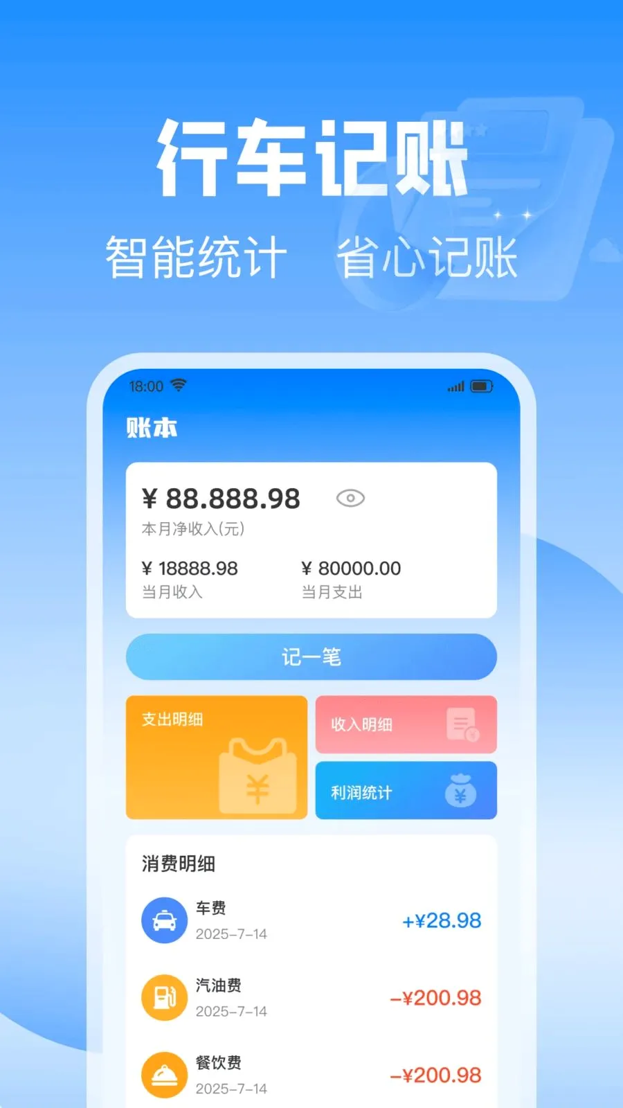 ��˳��������2026�ٷ����°汾v1.0.0 �ٷ������ͼ