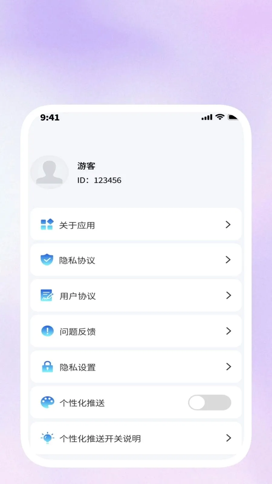 ���ݹ�����(�๦��Ч��Ӧ��)v1.0.5 �ֻ����ͼ